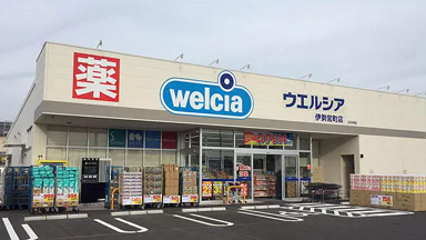 モリモリスリム ウエルシア